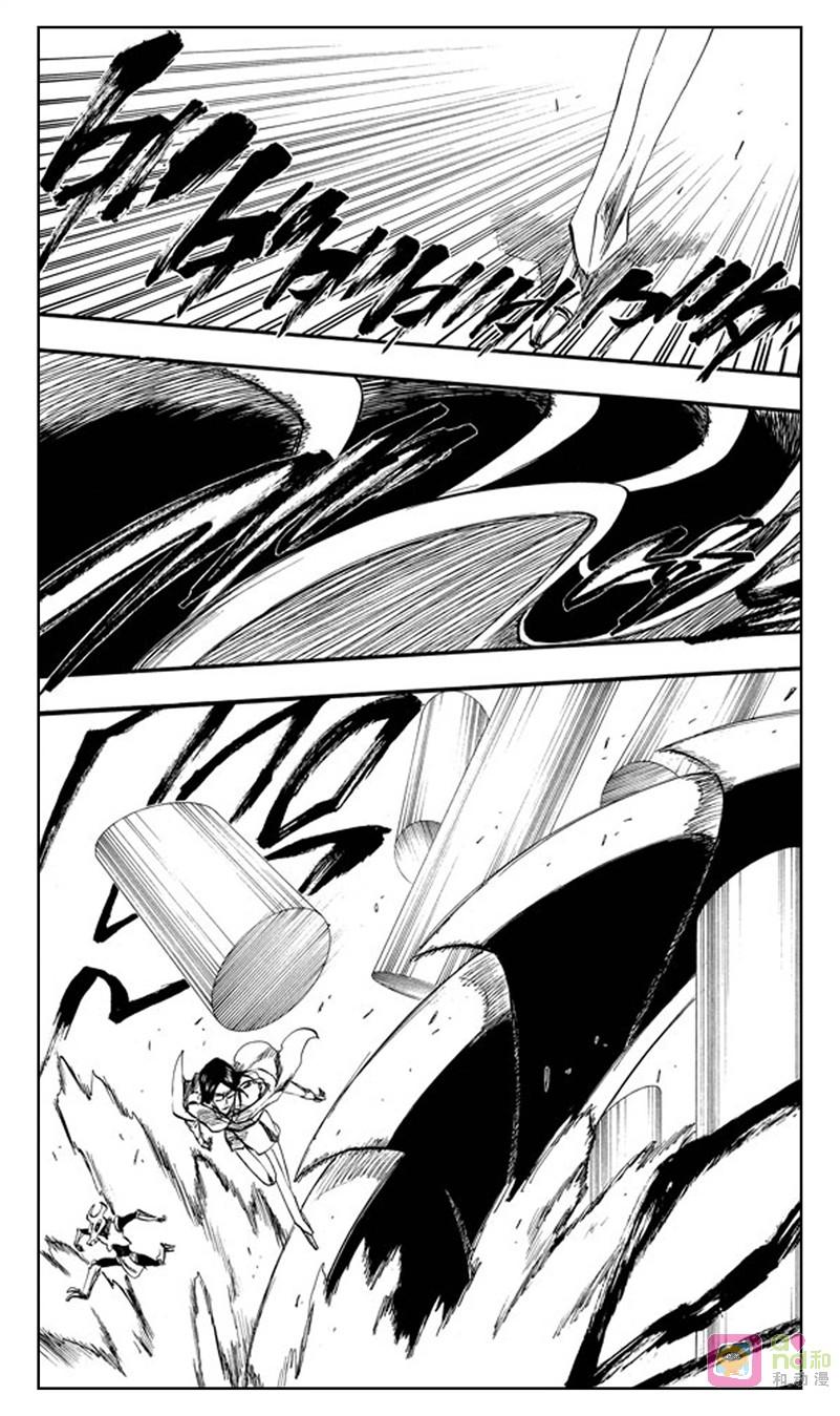 死神_境·界 第257话 第4页