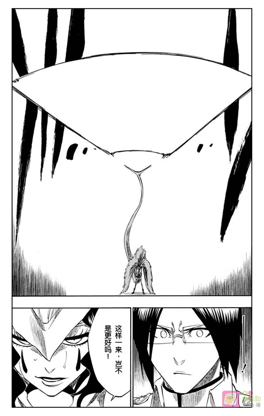死神_境·界 第258话 第12页