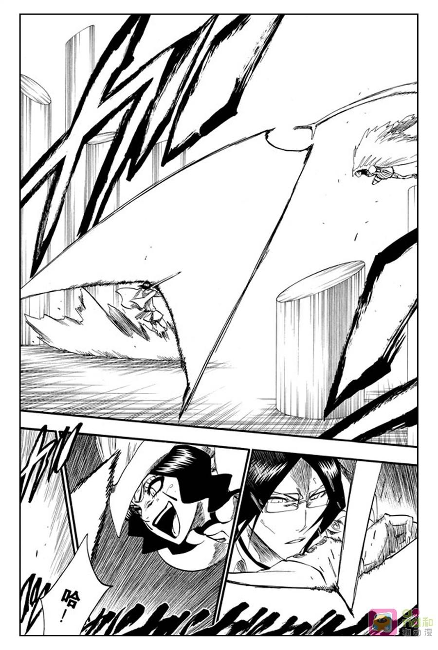 死神_境·界 第258话 第14页
