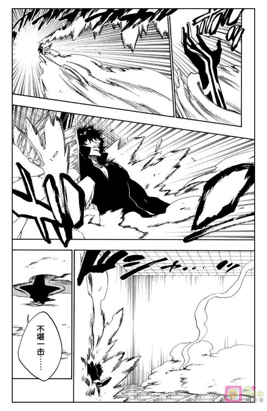 死神_境·界 第259话 第8页