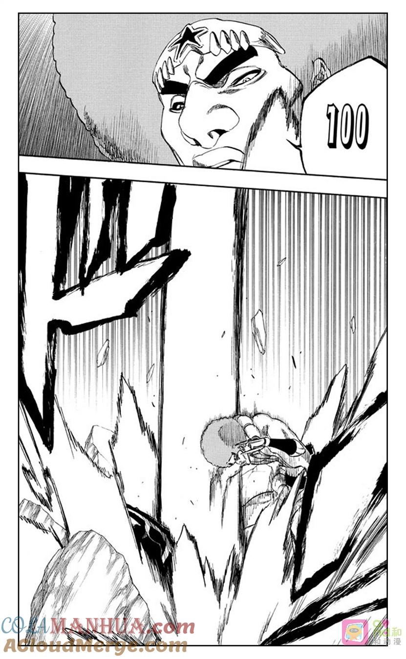 死神_境·界 第259话 第15页