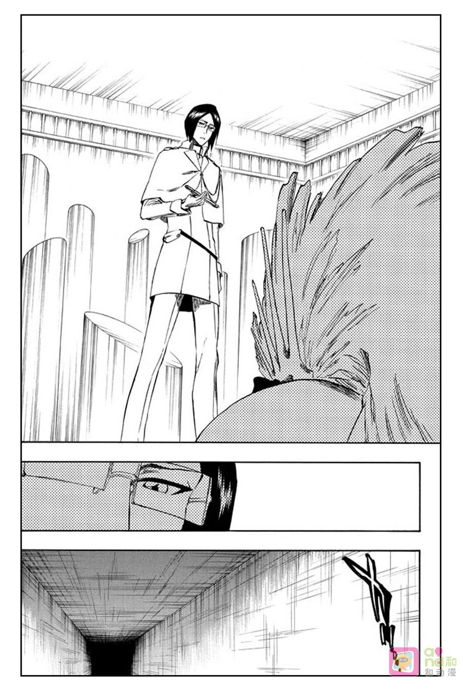 死神_境·界 第259话 第2页