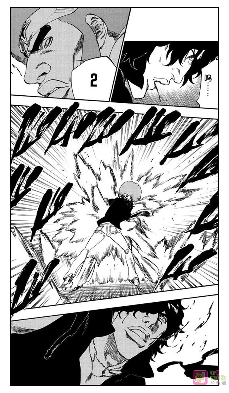 死神_境·界 第259话 第14页