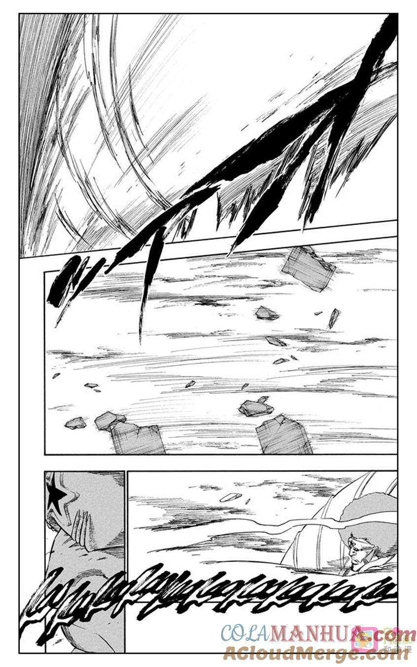 死神_境·界 第260话 第15页