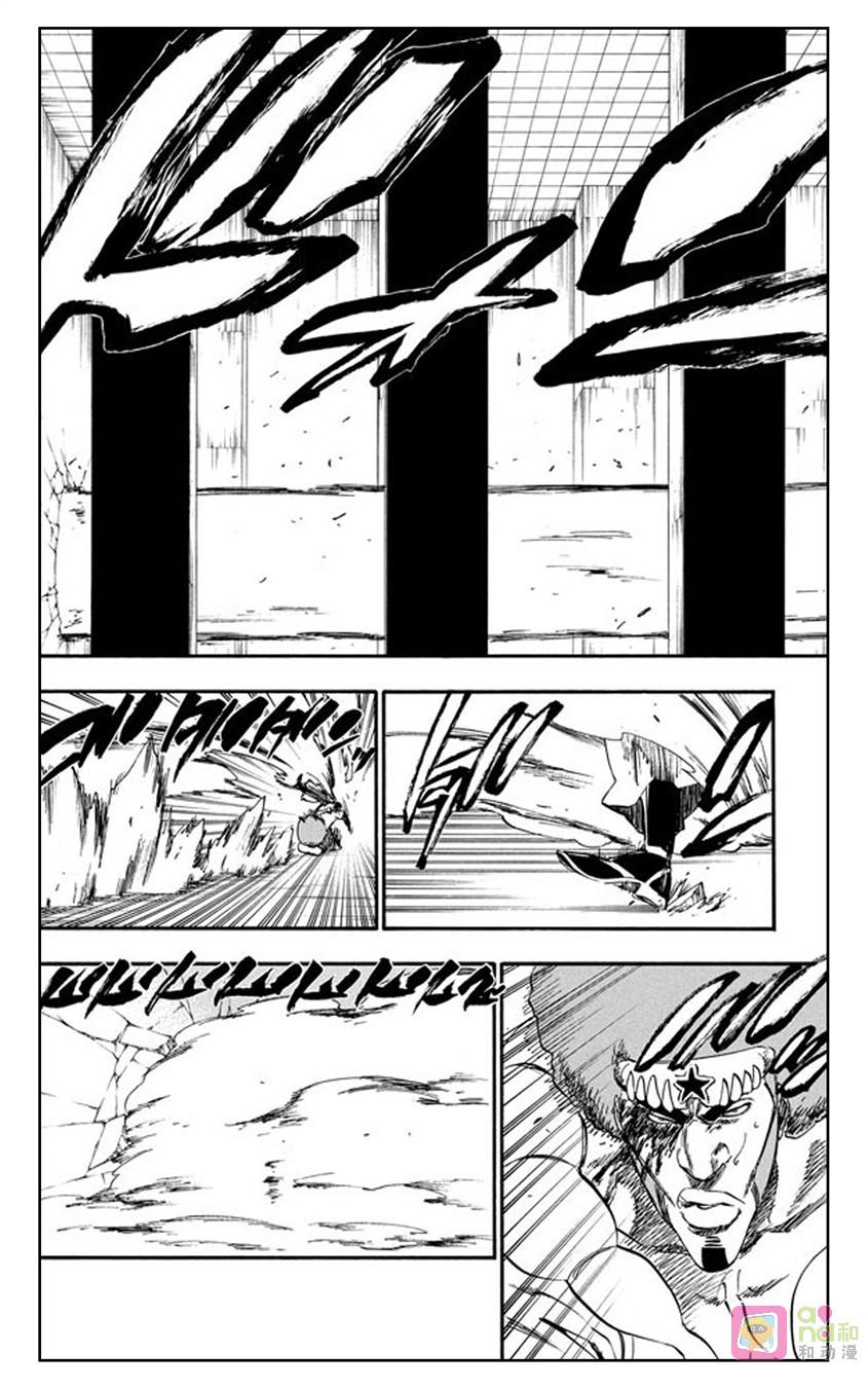 死神_境·界 第260话 第6页