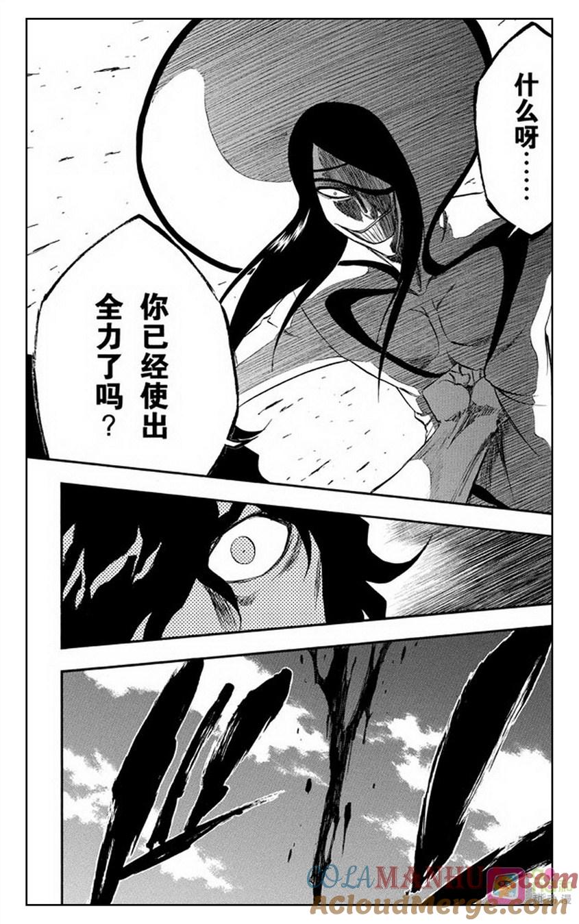 死神_境·界 第261话 第19页