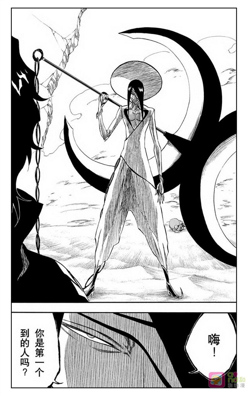 死神_境·界 第261话 第16页
