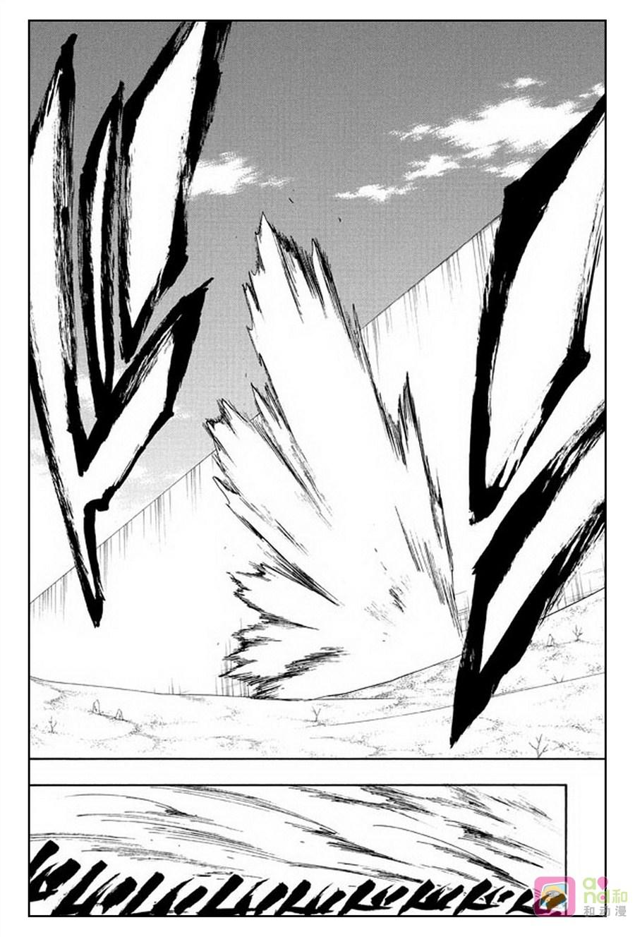 死神_境·界 第261话 第12页