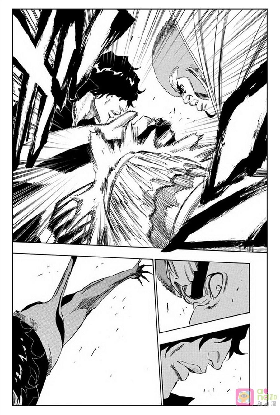 死神_境·界 第261话 第8页