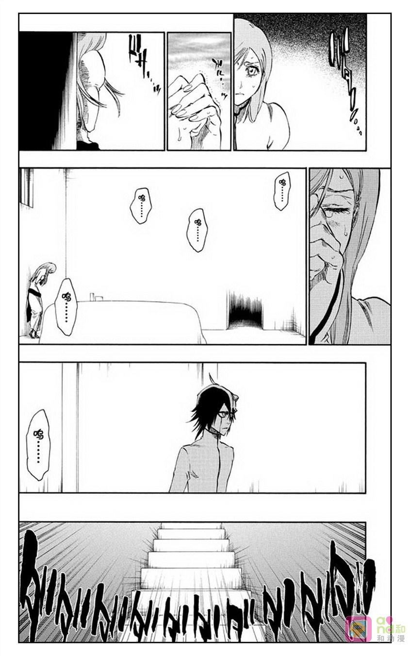 死神_境·界 第262话 第14页