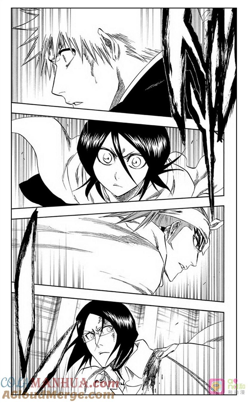 死神_境·界 第262话 第3页