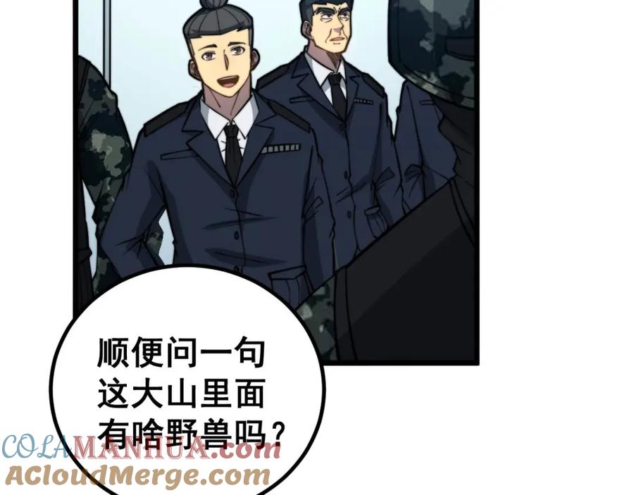 77.jpg