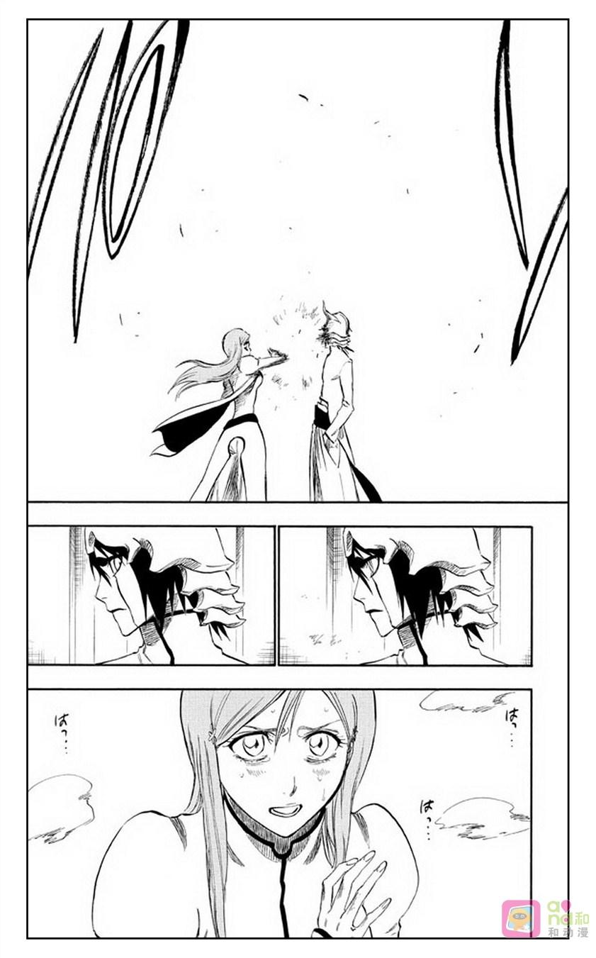 死神_境·界 第262话 第12页