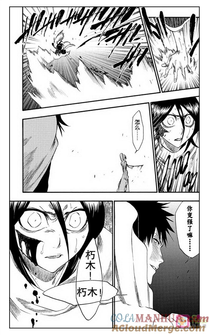 死神_境·界 第263话 第19页