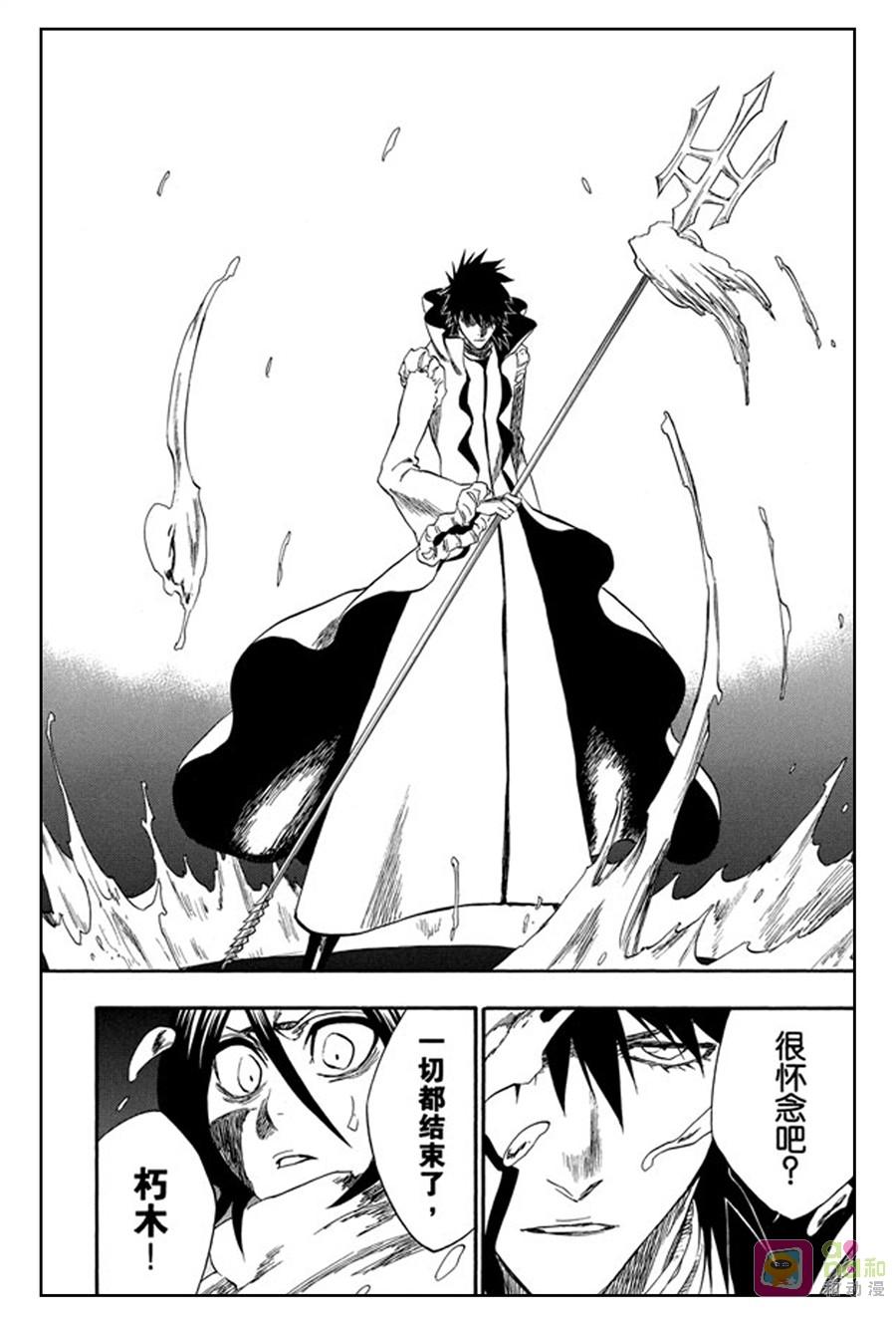 死神_境·界 第265话 第18页