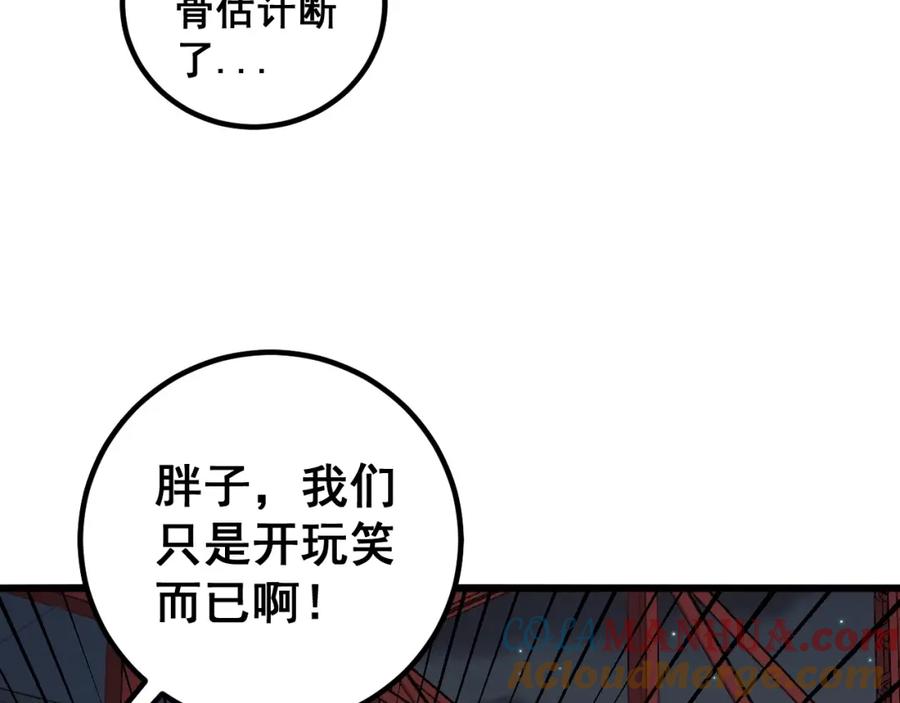 97.jpg