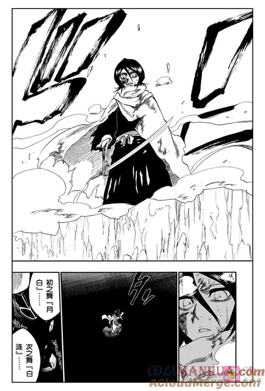 死神_境·界 第265话 第15页