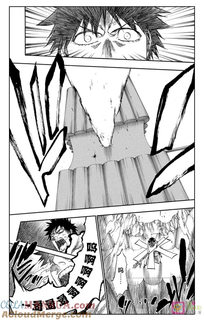 死神_境·界 第266话 第17页