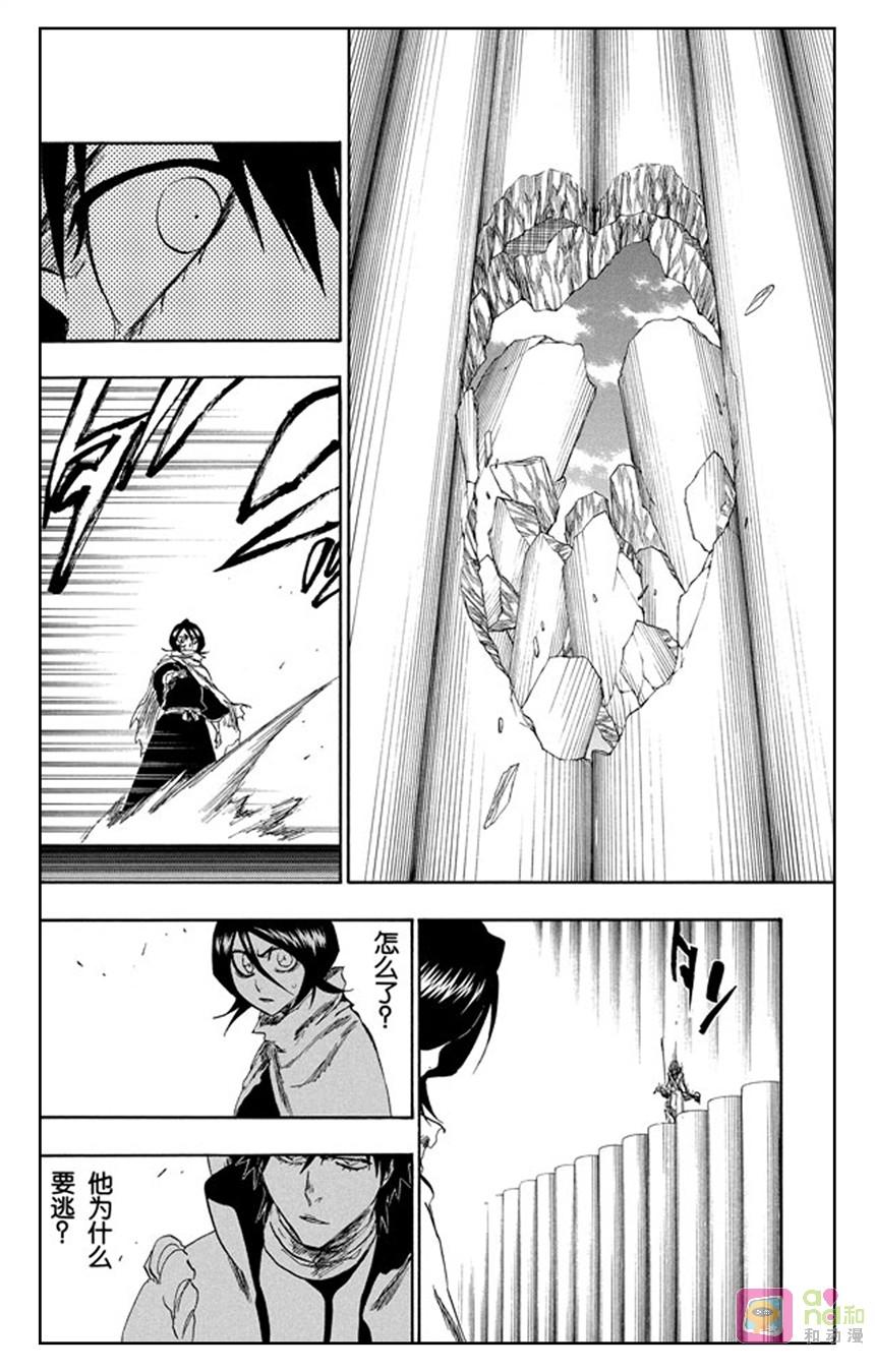 死神_境·界 第266话 第12页