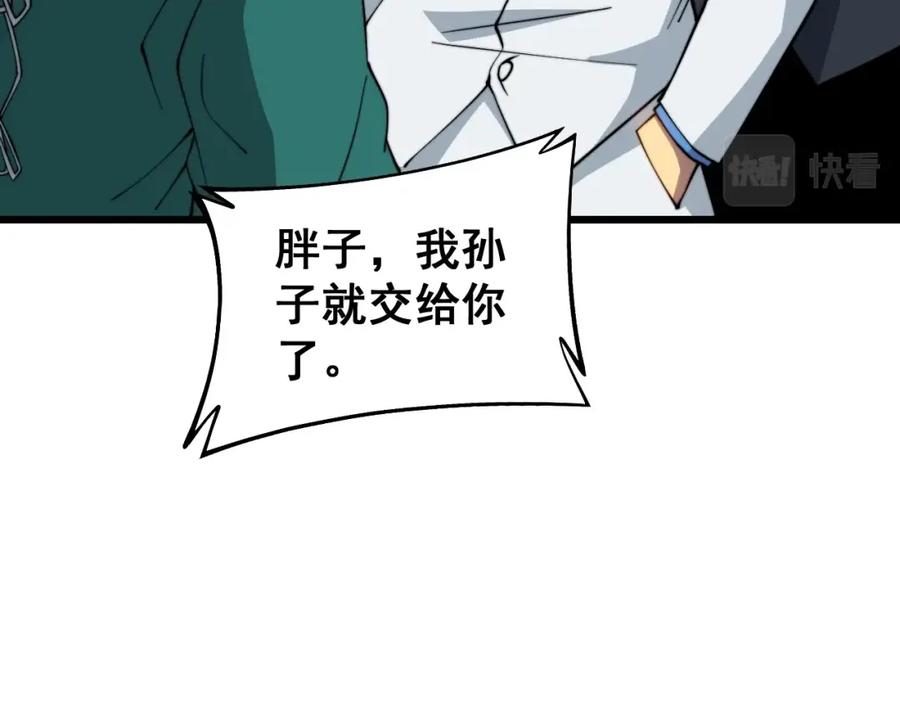 100.jpg