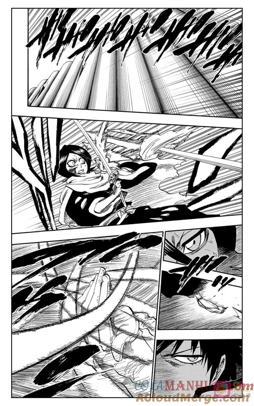 死神_境·界 第266话 第3页