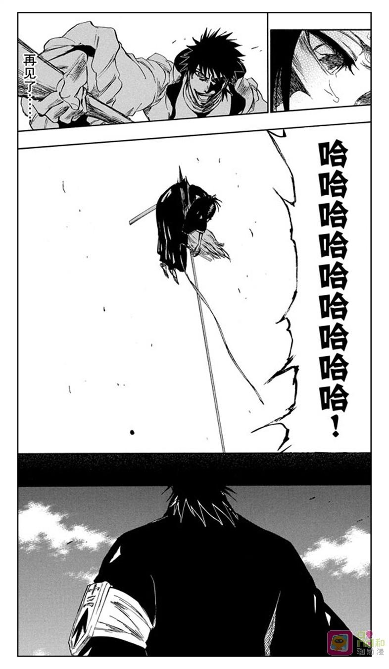 死神_境·界 第267话 第18页