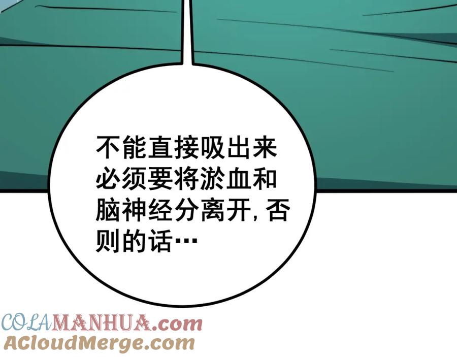 85.jpg