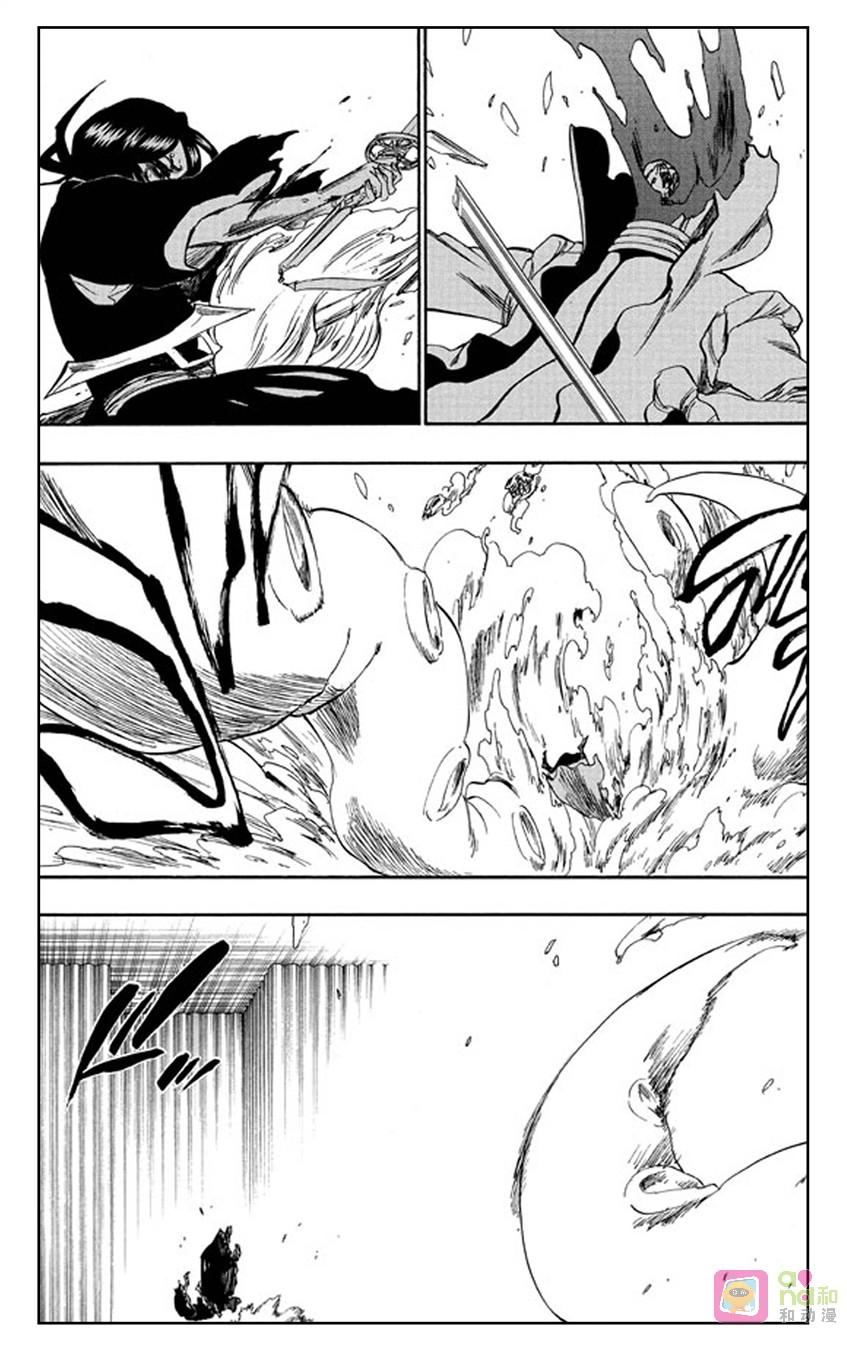 死神_境·界 第269话 第2页