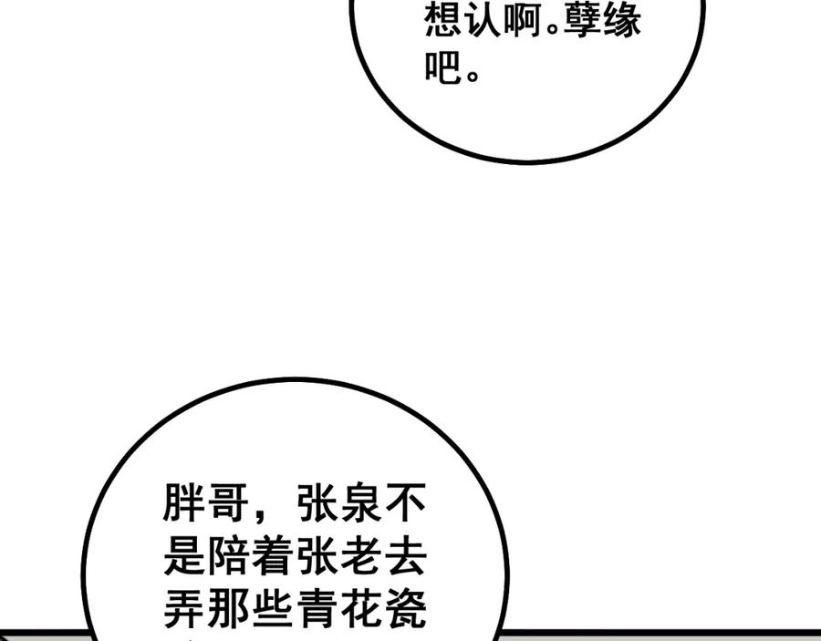 78.jpg