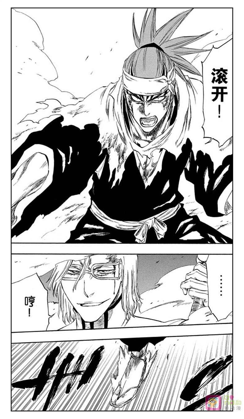 死神_境·界 第269话 第16页