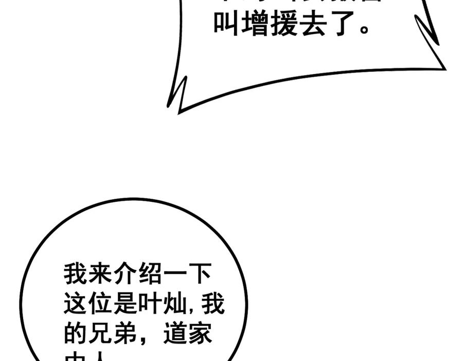 87.jpg