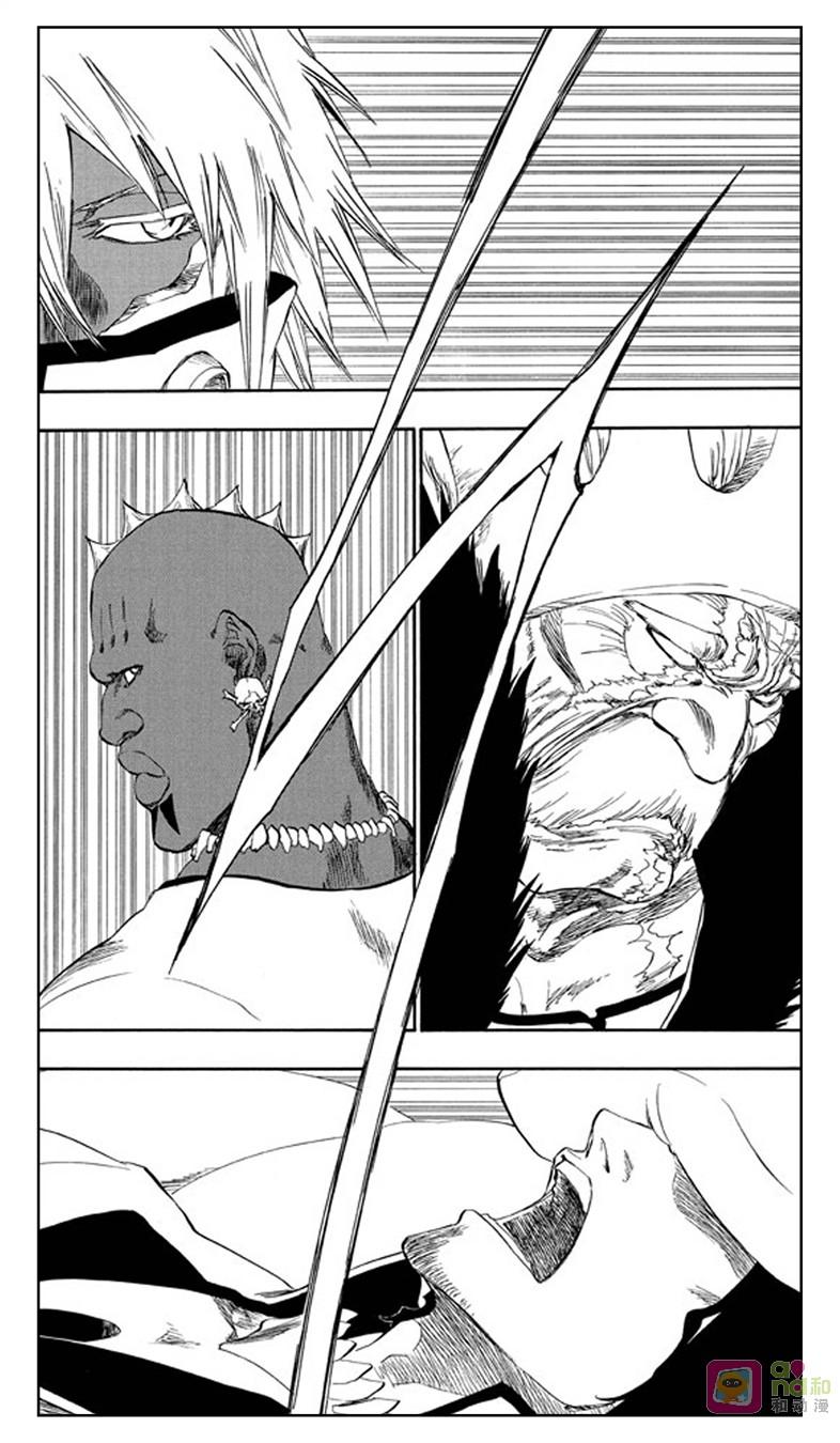 死神_境·界 第269话 第8页
