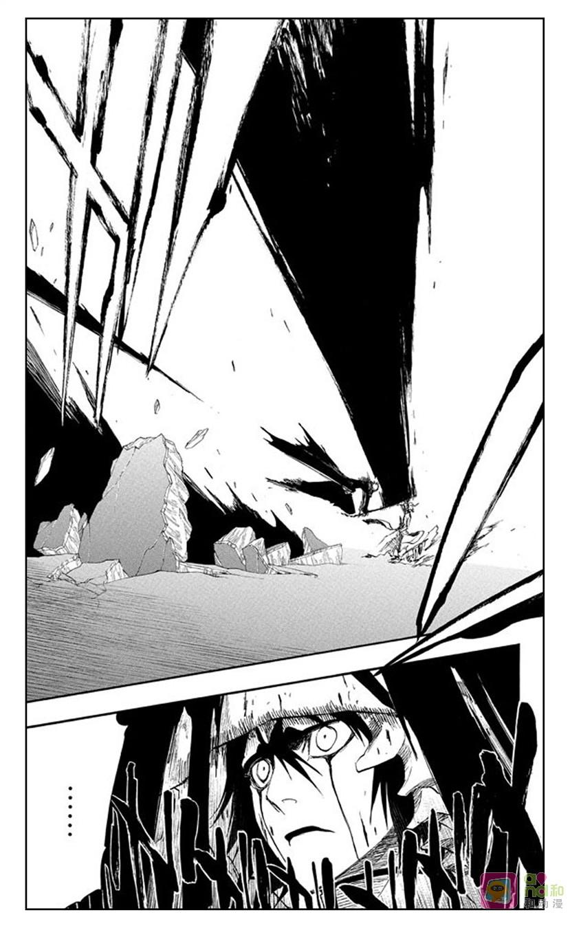 死神_境·界 第270话 第18页