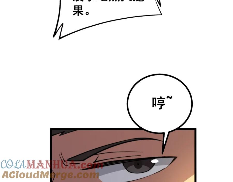 145.jpg