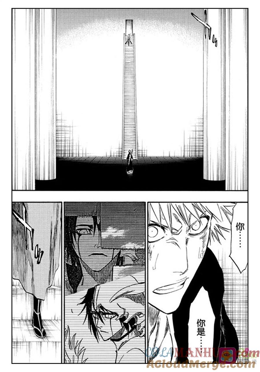 死神_境·界 第270话 第5页