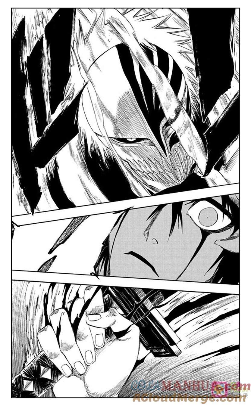 死神_境·界 第270话 第17页