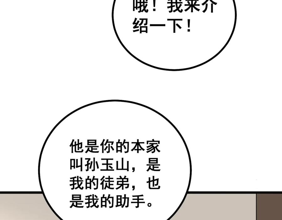 75.jpg