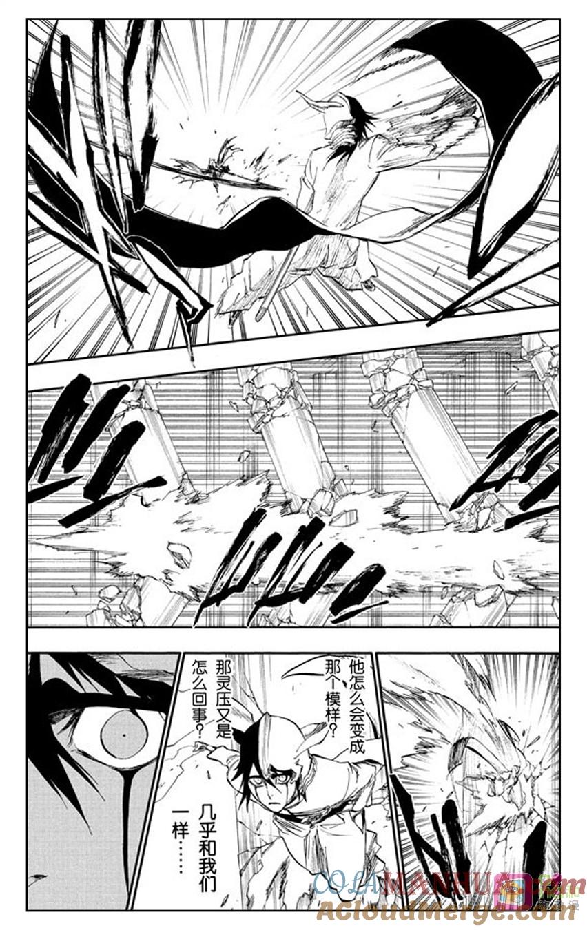 死神_境·界 第270话 第19页