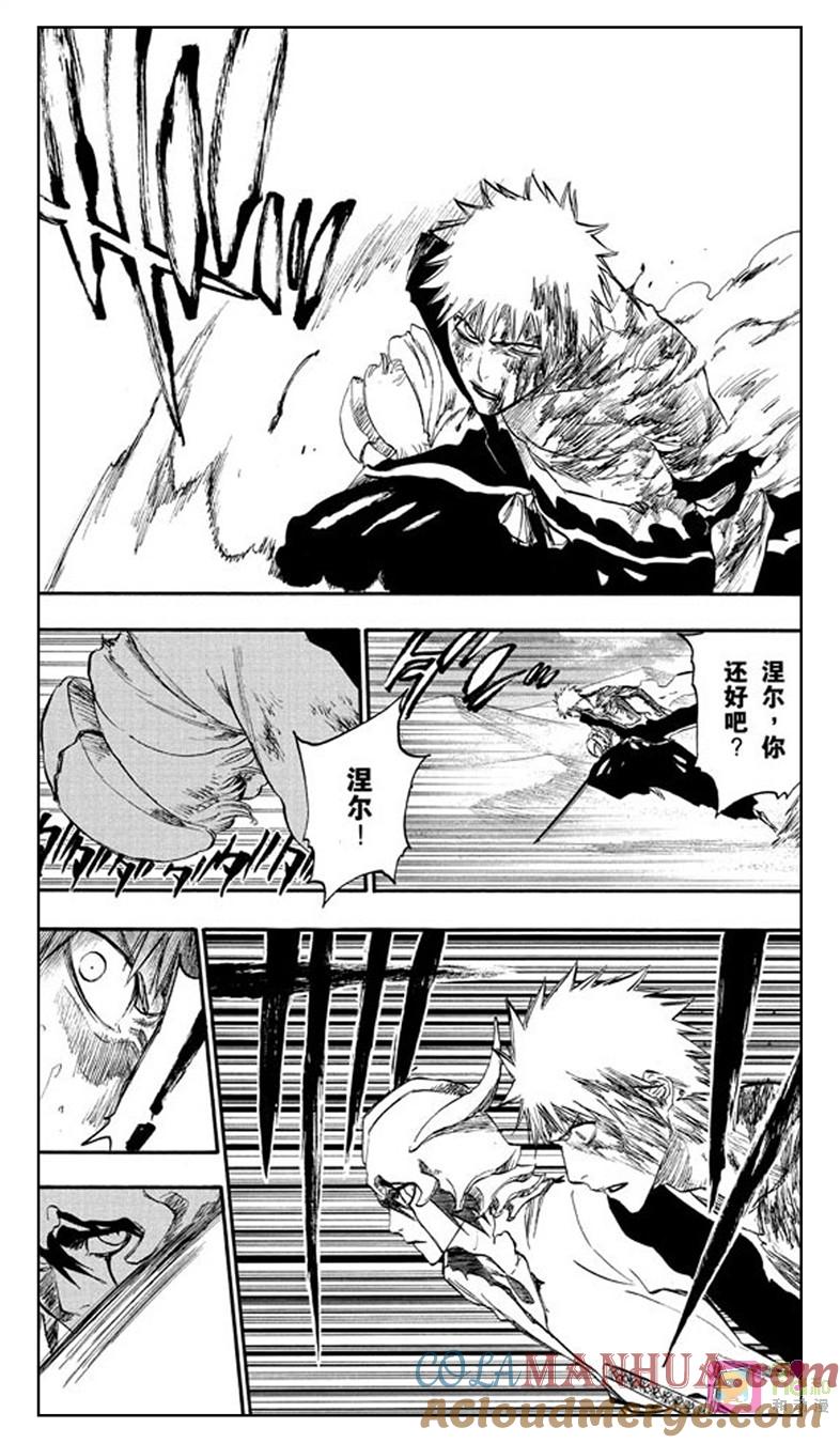 死神_境·界 第271话 第11页