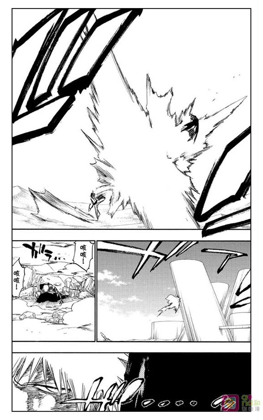 死神_境·界 第271话 第12页
