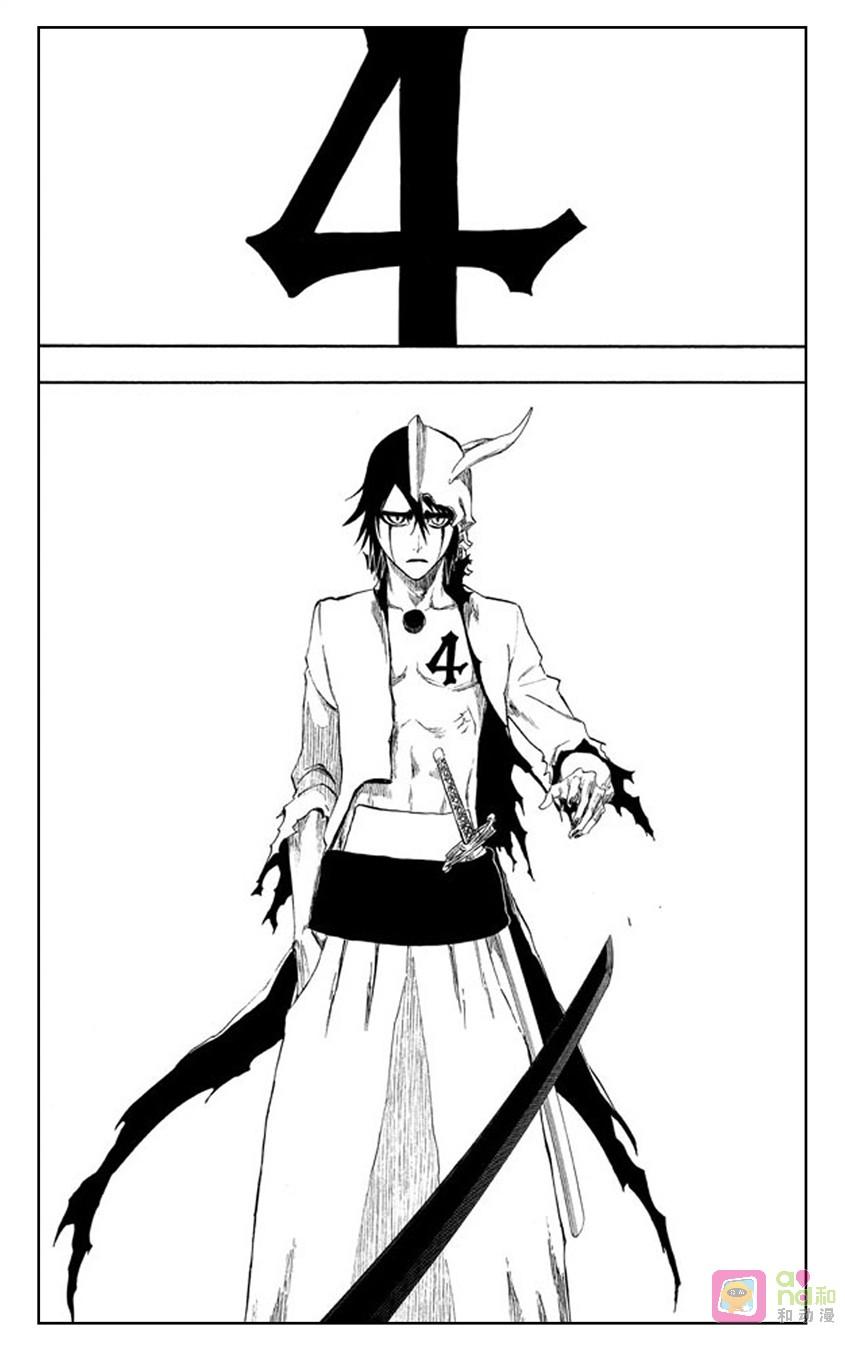 死神_境·界 第271话 第16页
