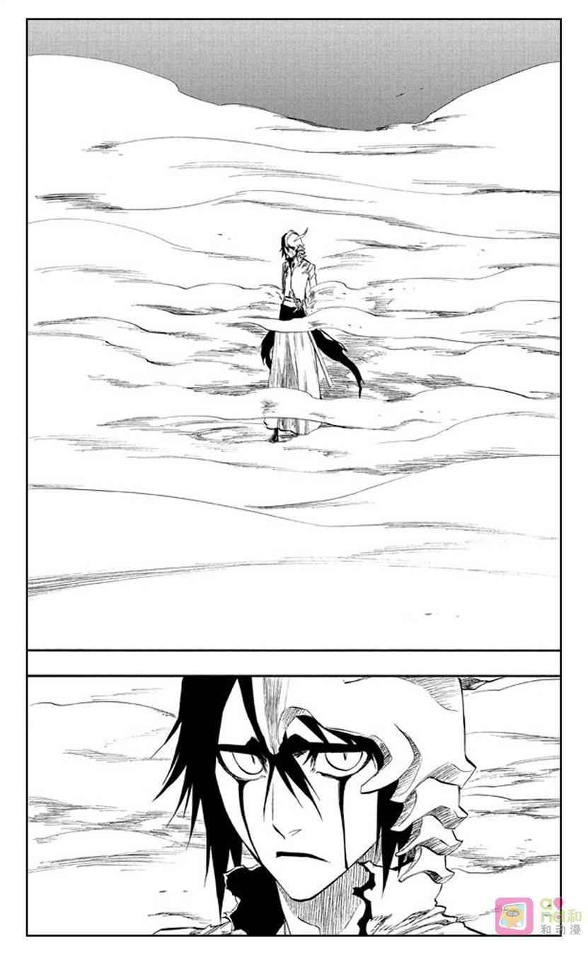 死神_境·界 第271话 第6页