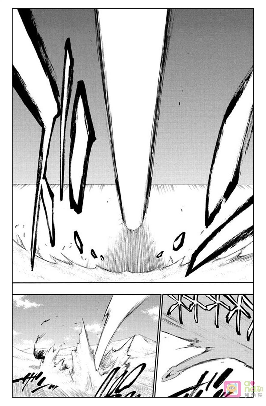 死神_境·界 第271话 第10页
