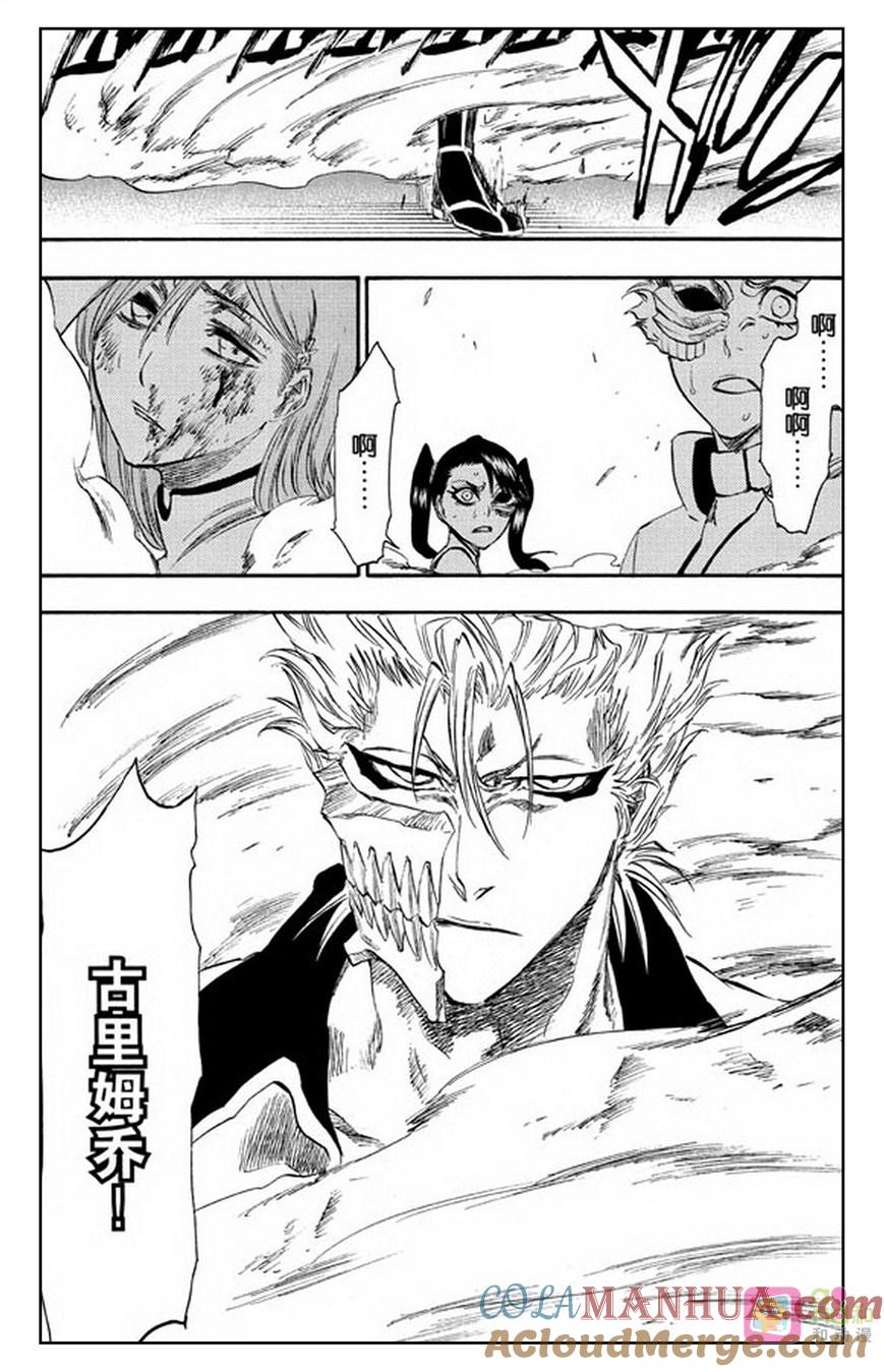 死神_境·界 第272话 第19页