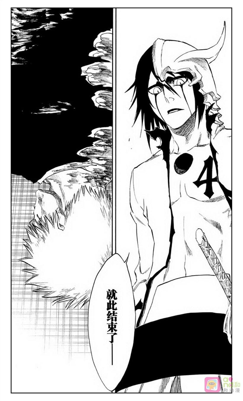 死神_境·界 第272话 第2页