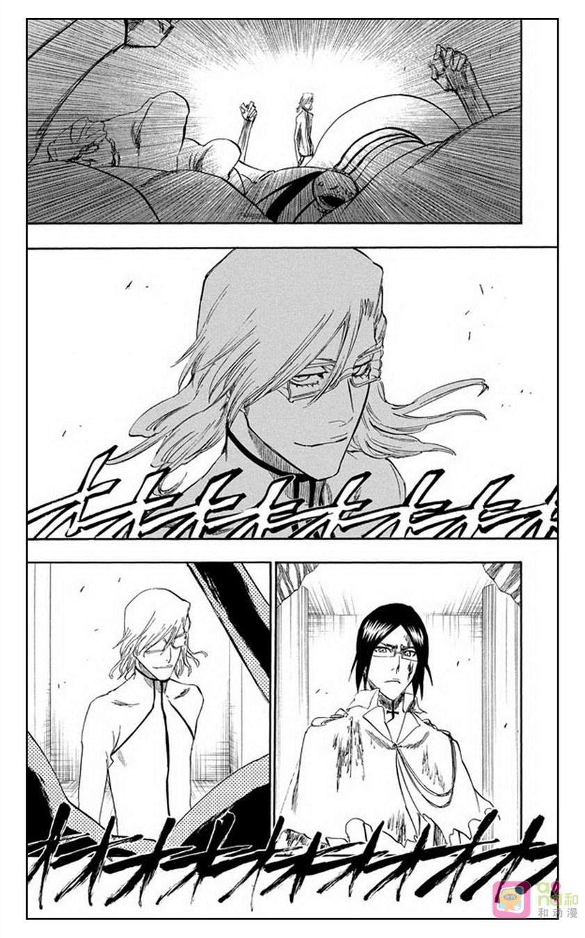 死神_境·界 第273话 第14页