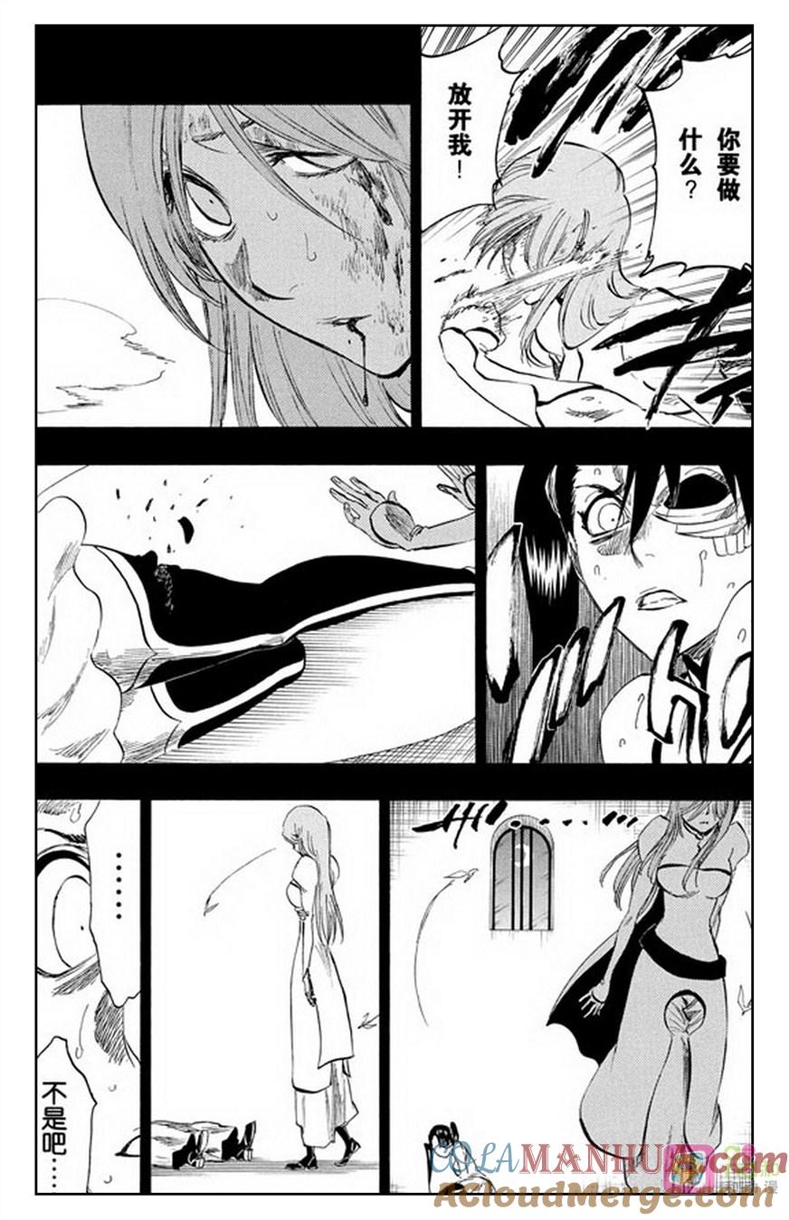死神_境·界 第274话 第11页