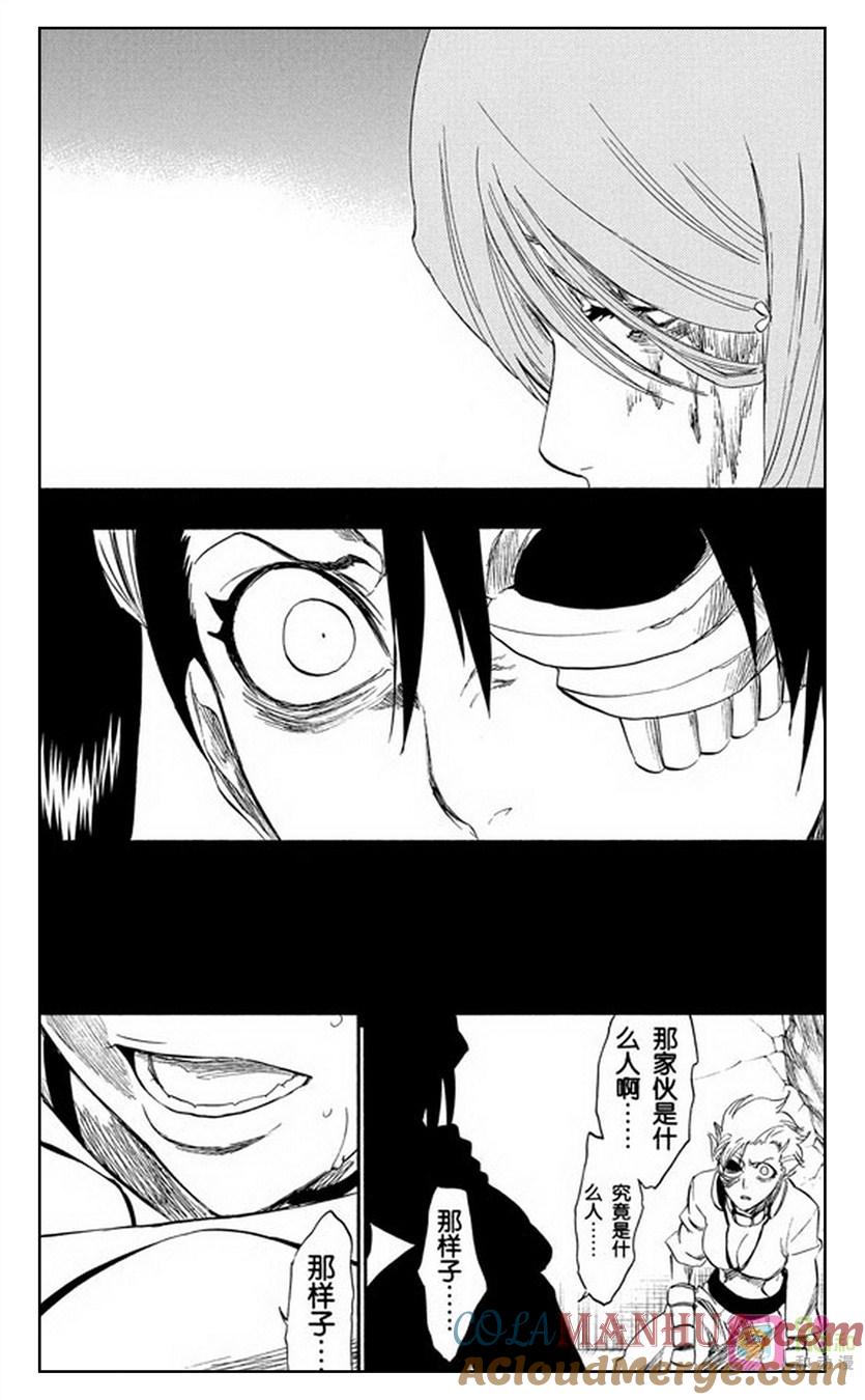 死神_境·界 第274话 第13页