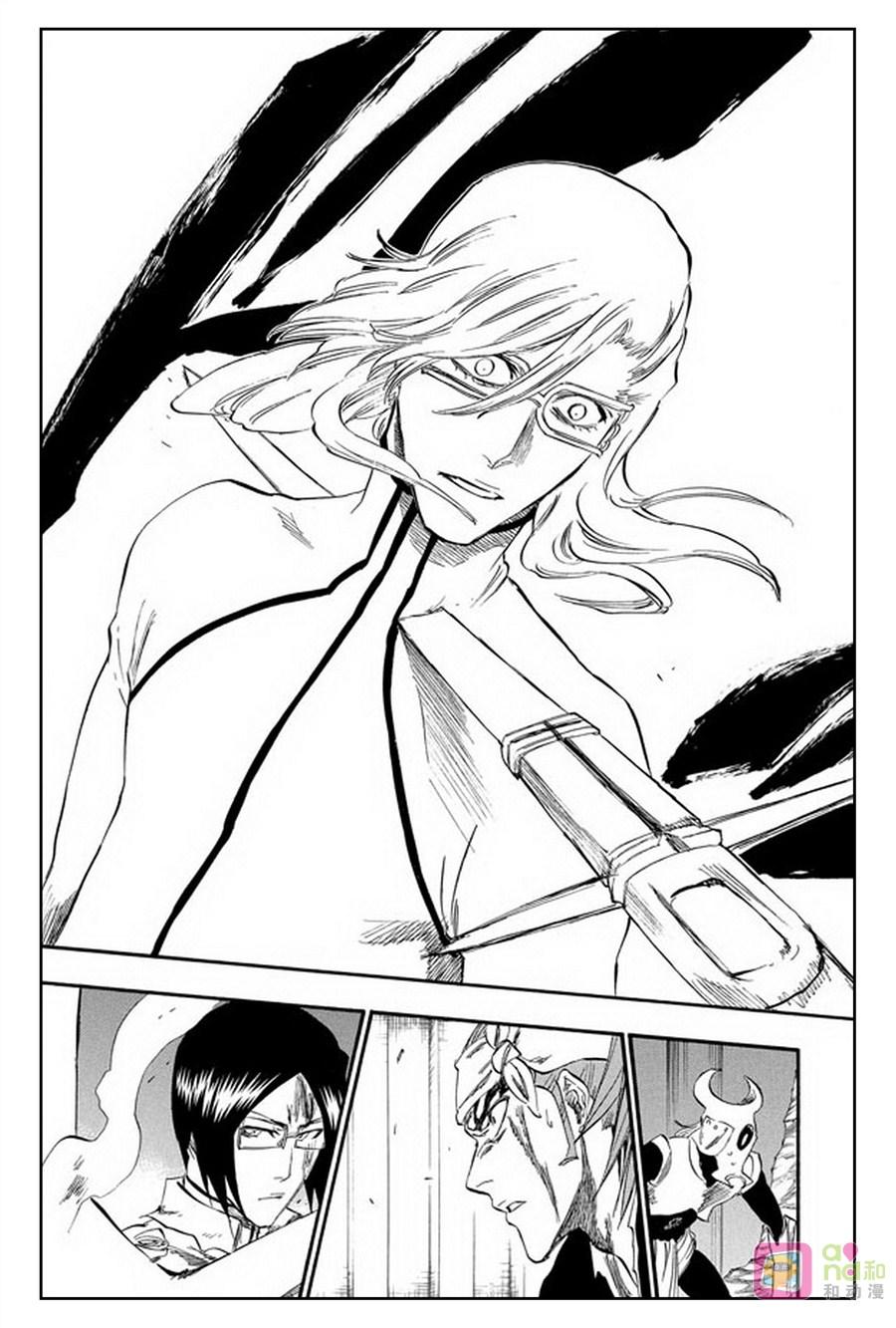 死神_境·界 第274话 第2页