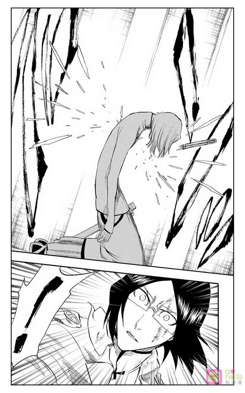 死神_境·界 第274话 第4页
